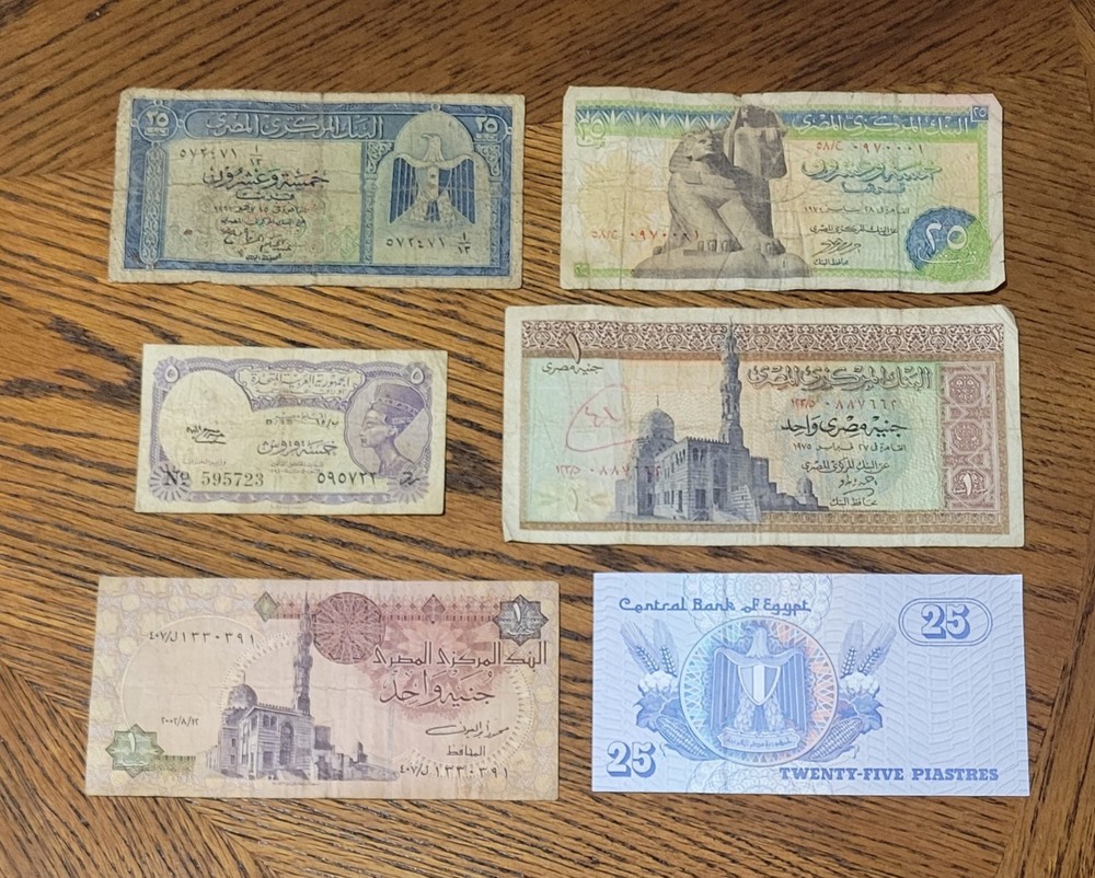 Vintage banknote lot from Egypt.