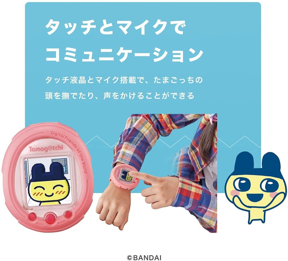 Bandai Tamagotchi Smart Mintblue
