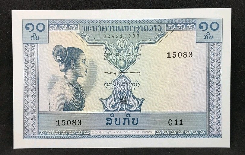 1962 Laos 10 Kip 15083 Nice Color