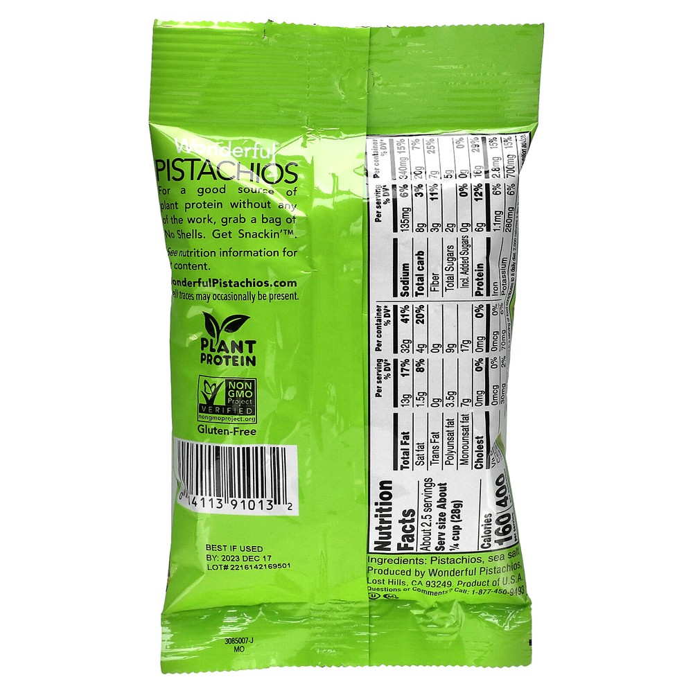 Roasted & Salted, No Shells, 2.5 oz (70 g)