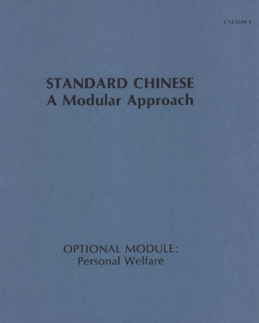 Learn Chinese Fast- The Most Complete & Comprehensive Language Course on USB