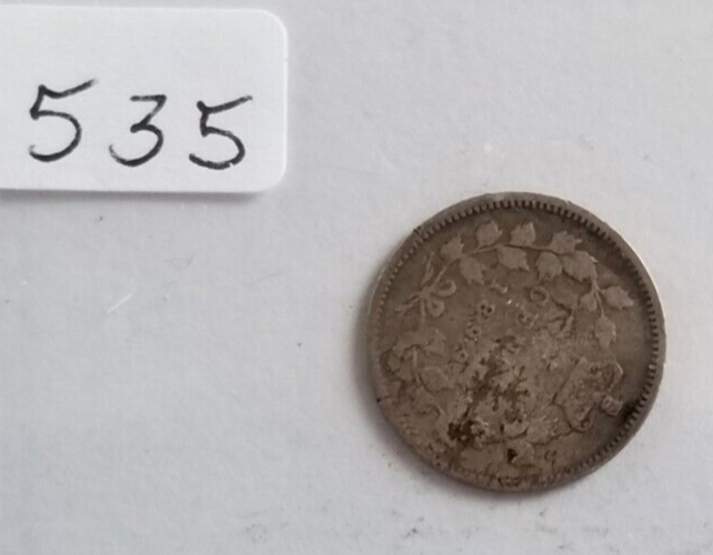 1899 5 Cent Canada Queen Victoria