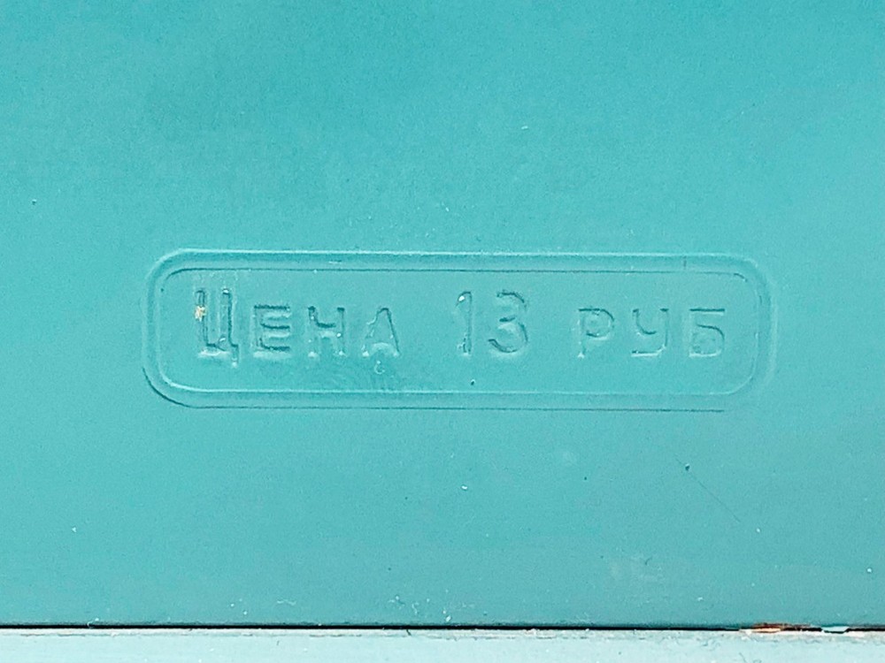 Felix Arithmometer Vintage Calculating Device Pre-computer Adding Machine USSR