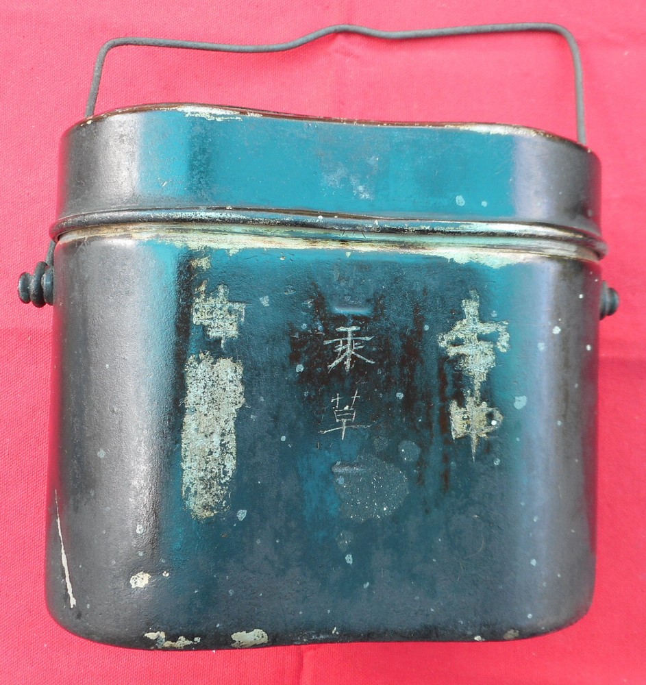 WW2 Original Japanese Mess Kit - Very Rare.