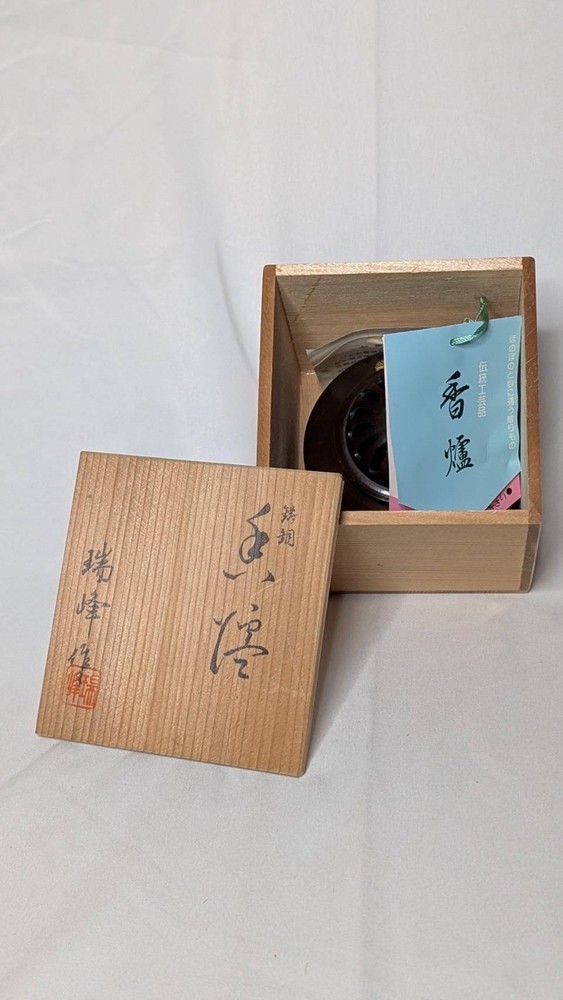 Zuho Bronze Incense Burner - Chic