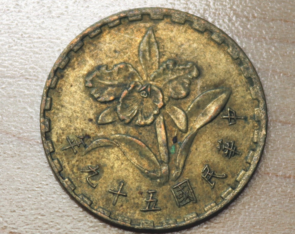 1970 Taiwan 5 Chiao