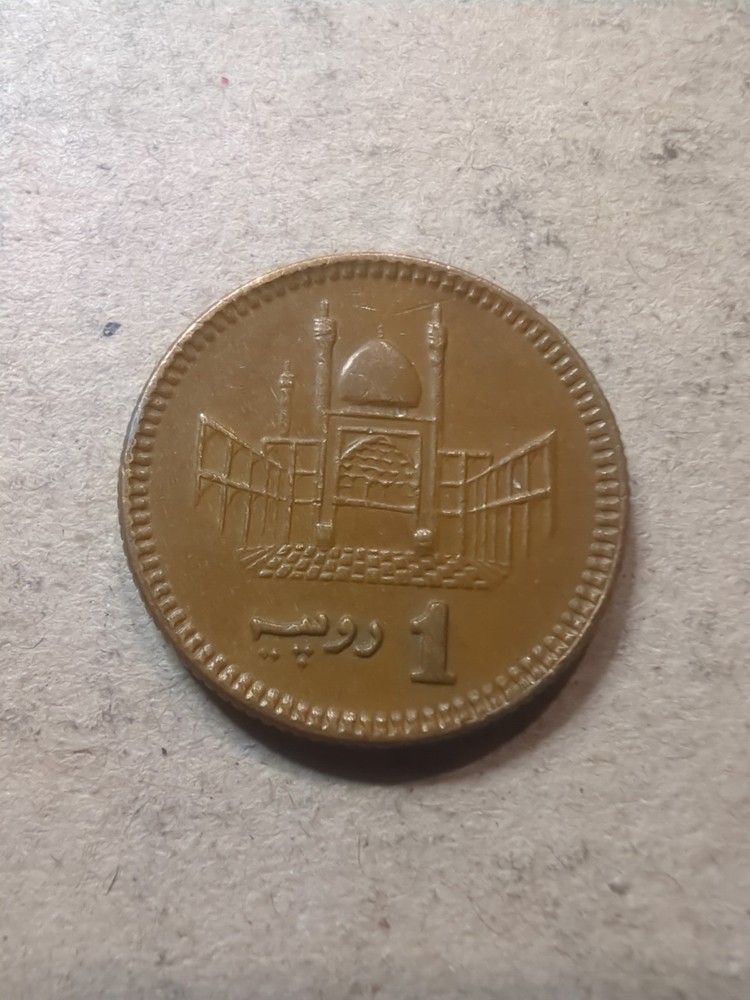 Pakistan 1 Rupee 2002 /25455