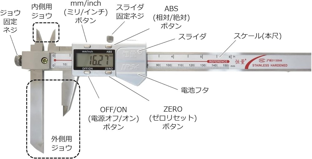 FregocS DOFFSETCA-01 Multifunction Digital Offset Caliper 150mm