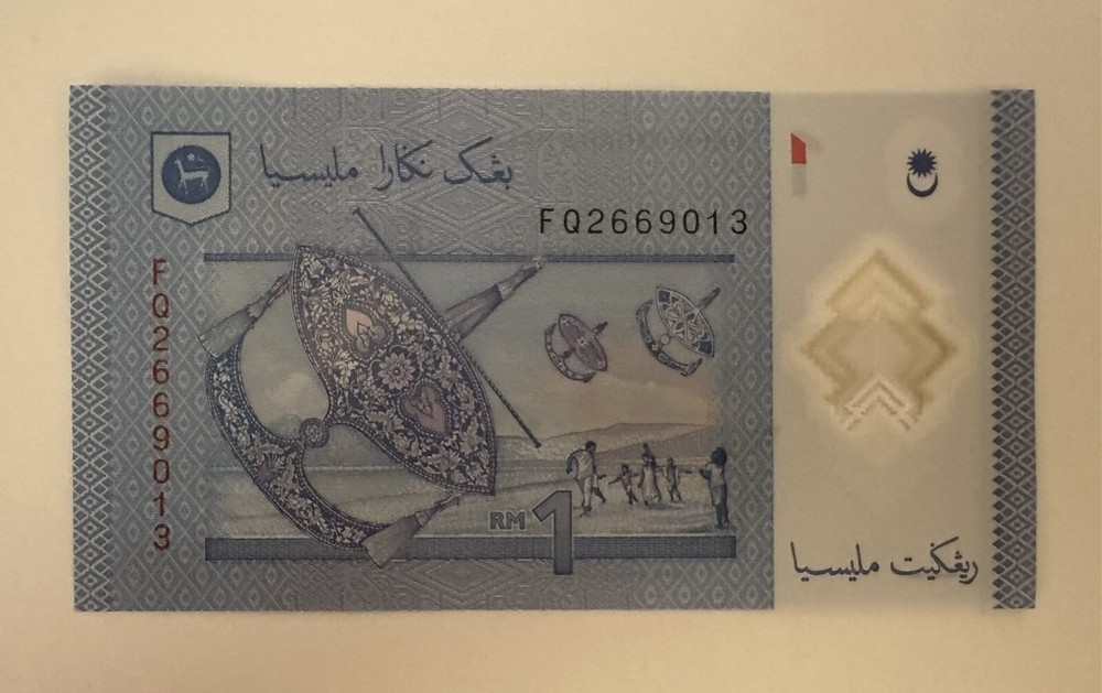Malaysia 1 Ringgit 2011-2021 Uncirculated