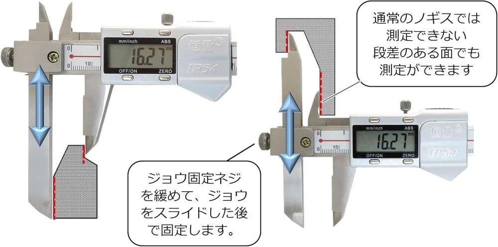 FregocS DOFFSETCA-01 Multifunction Digital Offset Caliper 150mm