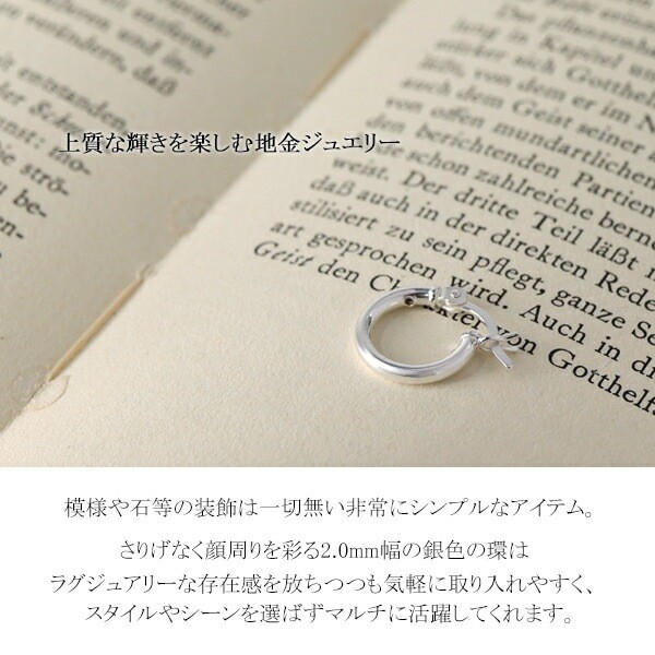 Sterling Silver 925 Plain Rounded Hoop Earring 12mm (Single)