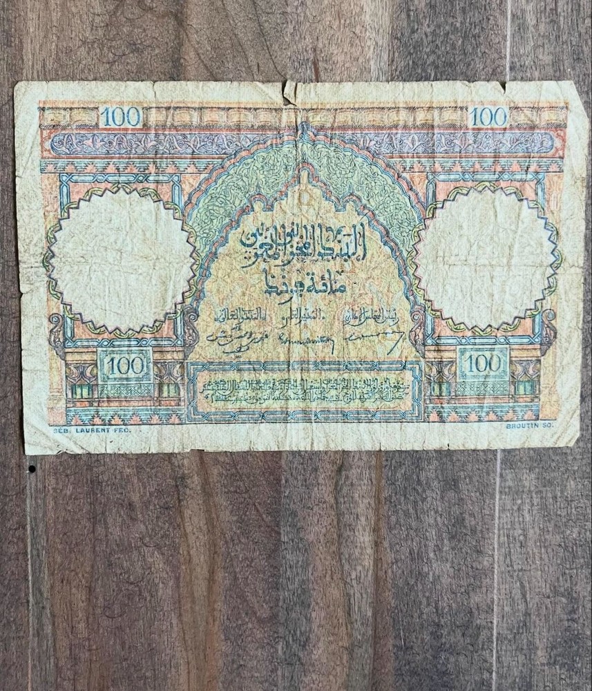 MOROCCO 100 FRANCS NOTE