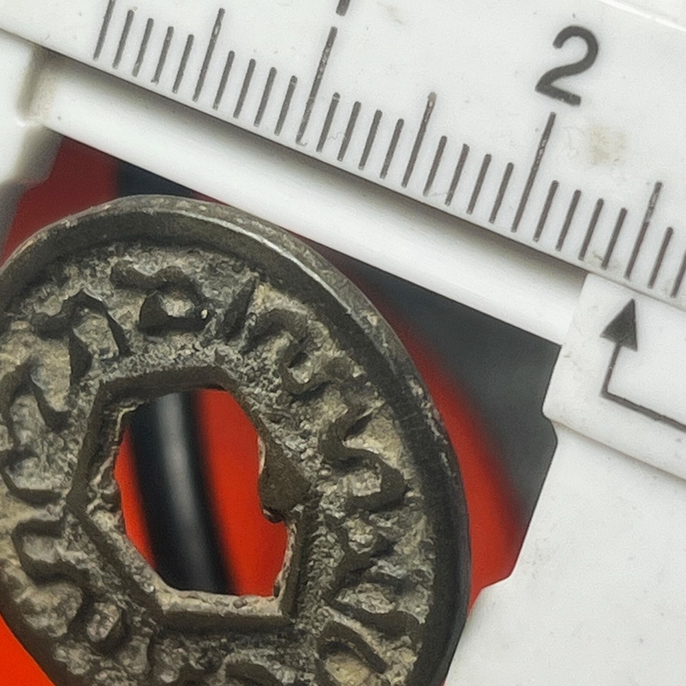 JAMBI SULTANATE PITIS TIN COINS #02