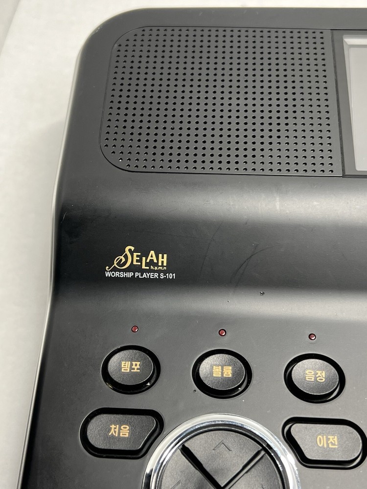 Selah Worship Player S-101