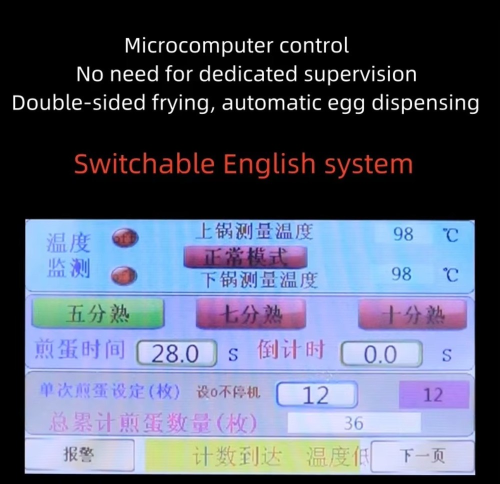 Automatic Egg frying Machine Intelligent Omelette Egg Fryer Cooking Machine