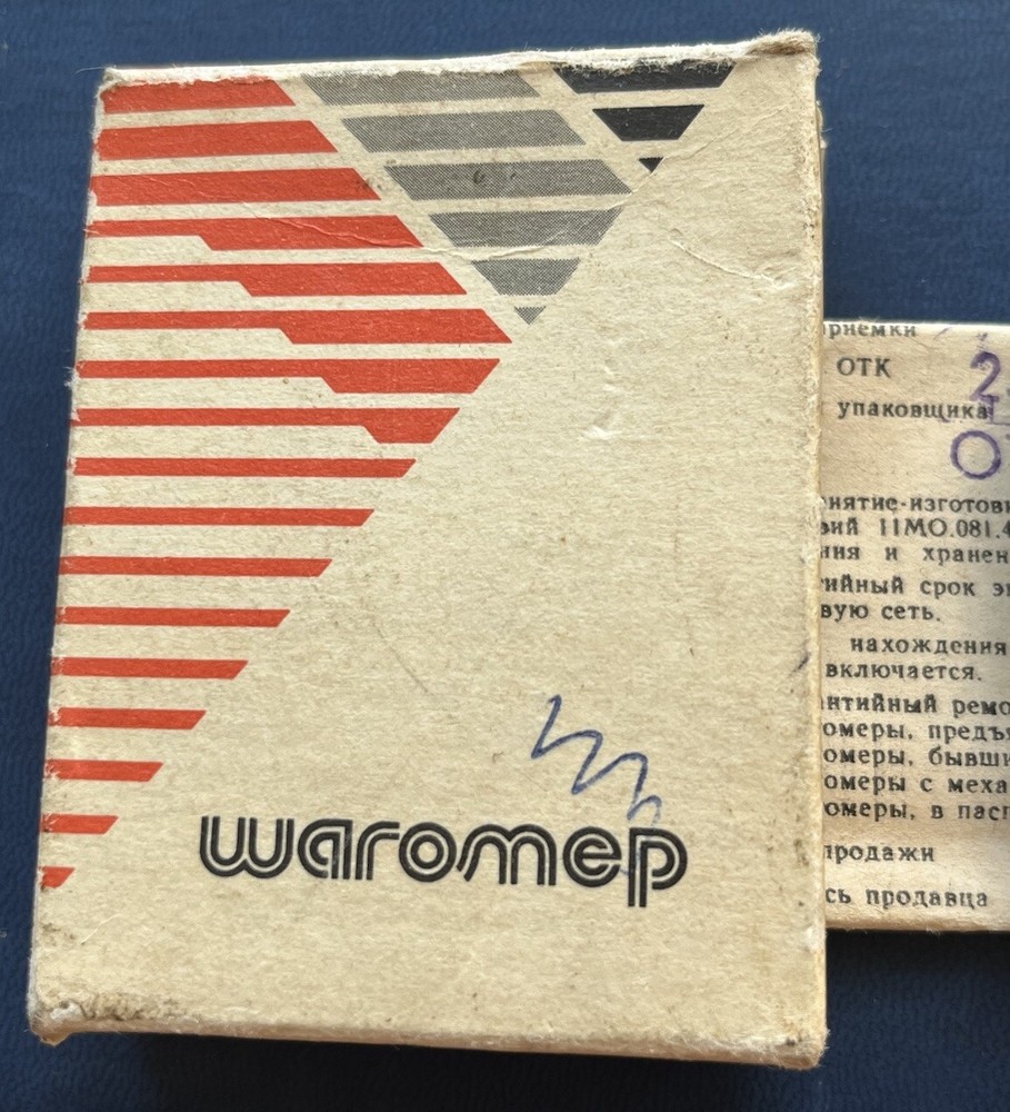 Soviet pedometer Electronics ШЭ-01 with passport