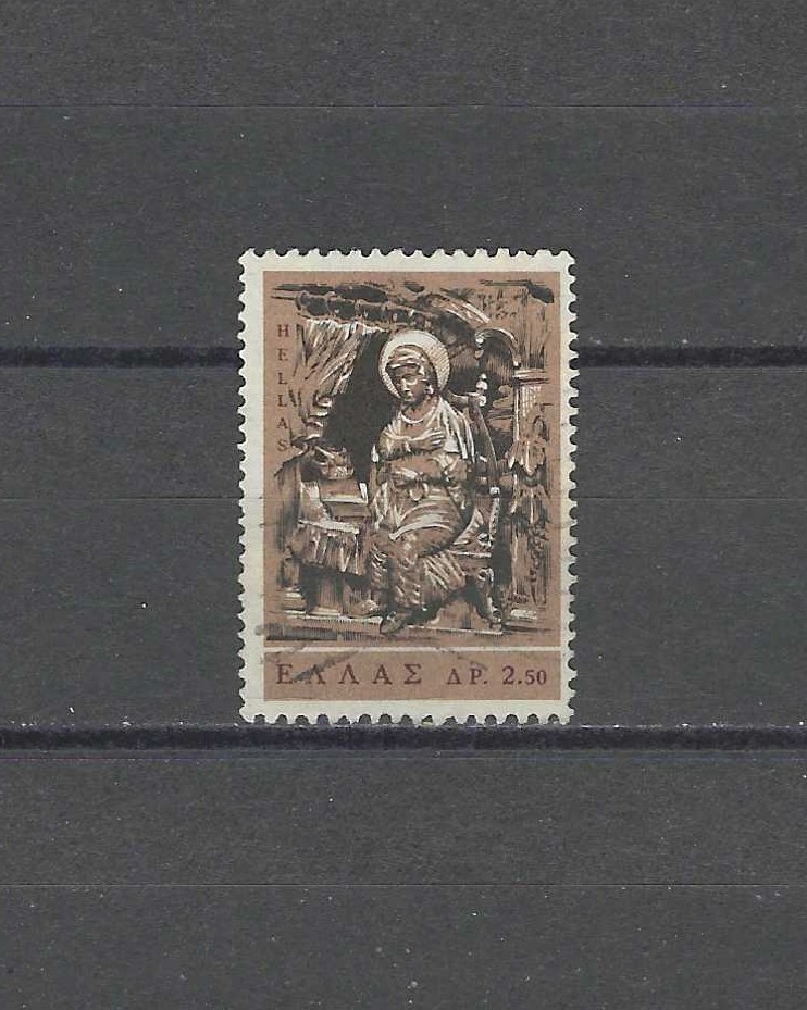 GREECE , 1966 , VIRGIN ,  2.50d STAMP , PERF , USED
