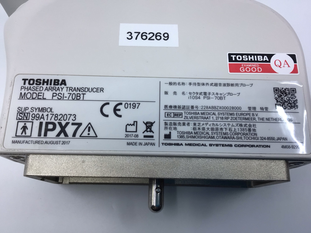 2017 Toshiba PSI-70BT Phased Array Ultrasound Probe