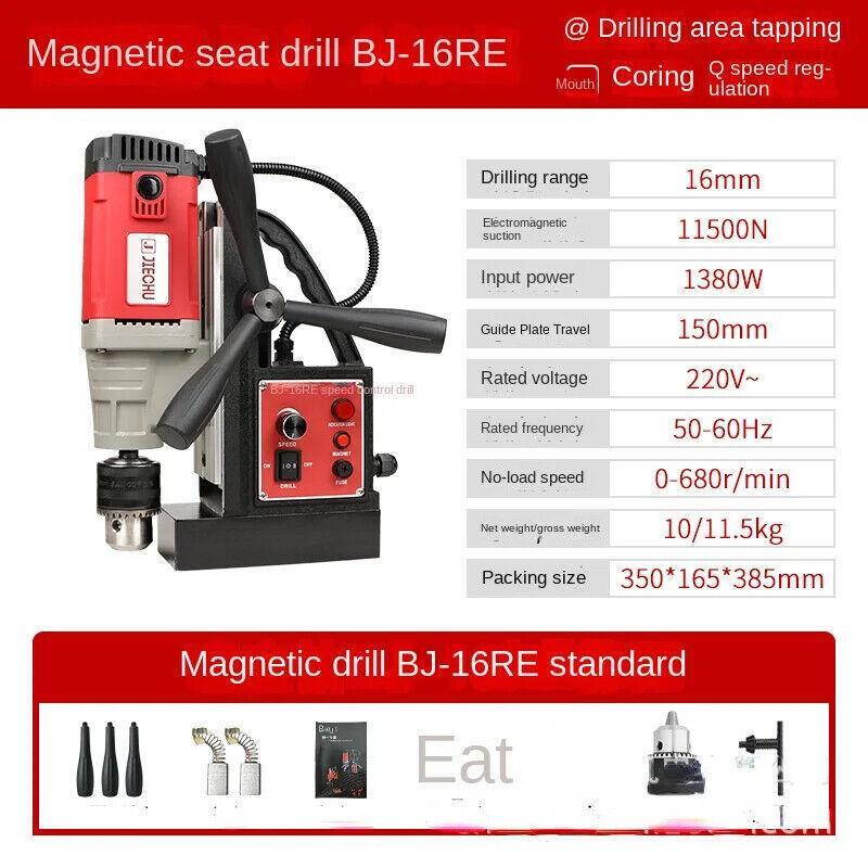16RE High Power Magnetic Drill Suction Iron Drill Tapping Drill Attack Machine