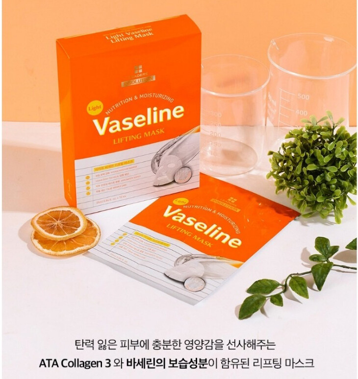 Leaders Vaseline Lifting Mask Insolution Light Nutrition & Moisturizing 10 Sheet