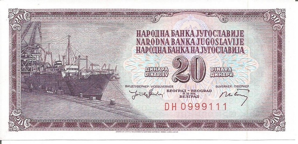 YUGOSLAVIA 20 DINARA 19/12/1974