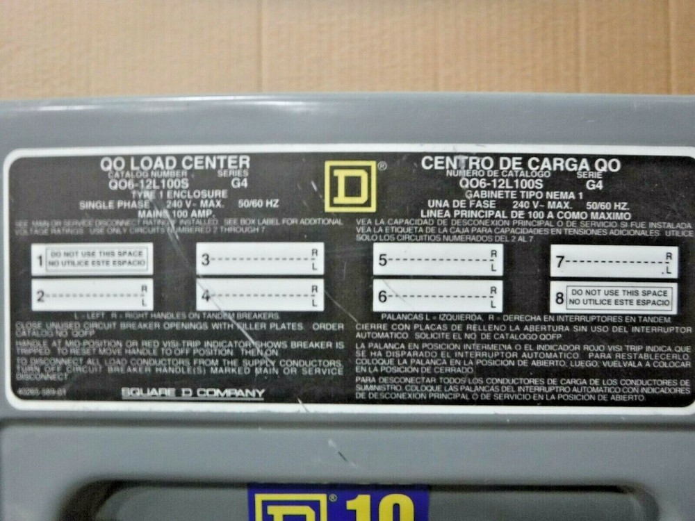 SQUARE COMPANY CIRCUIT BOX