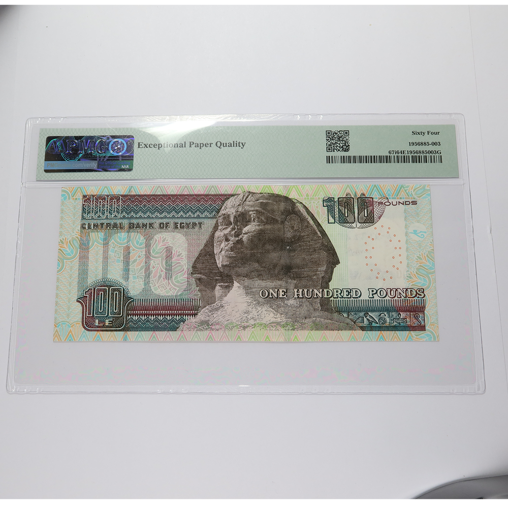 2007 PMG GEM UNC64 EPQ - EGYPT Central Bank 100 Pound Note #44227F
