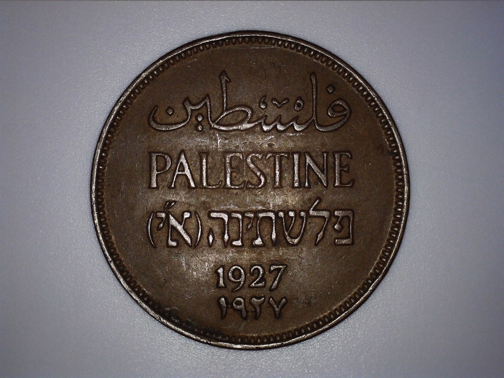 1927 Palestine 2 Mils