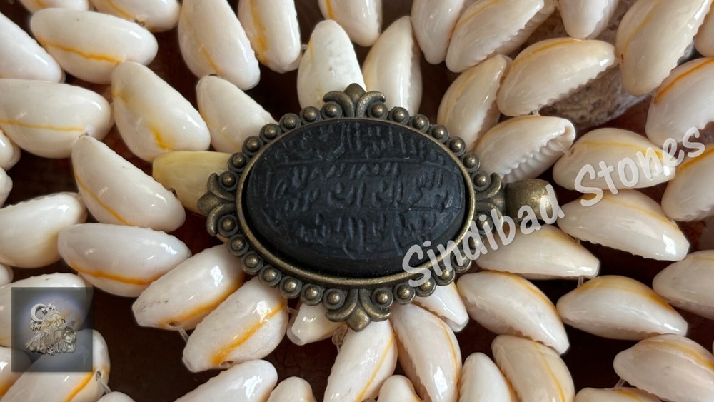 abbas abad stone حجر عباس اباد, تعليقة تحصين ضد السحر والتابعة - ينجذب للمغناطيس