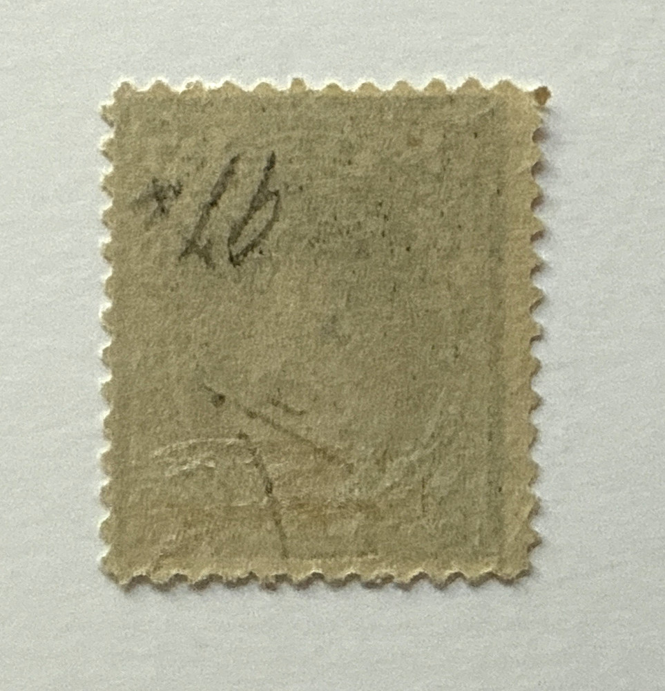Scott 259 1894 15c Mint OG PSE Cert