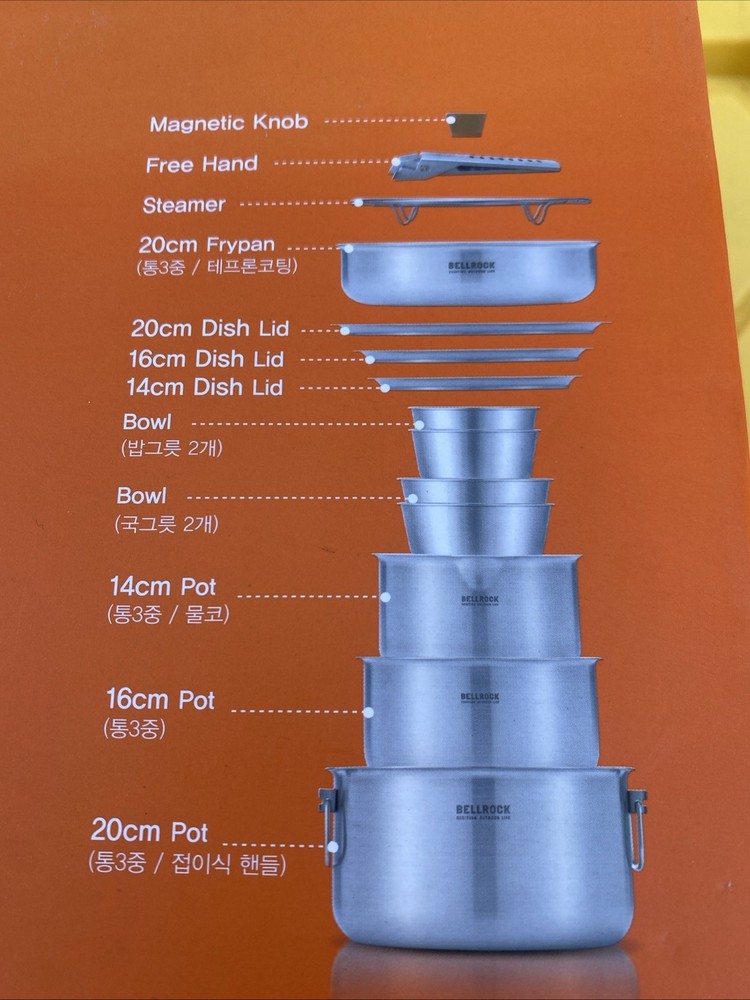 BellRock Stainless Steel Camping Cookware Multi-Pot Hands-Free Set Cookware 14pc