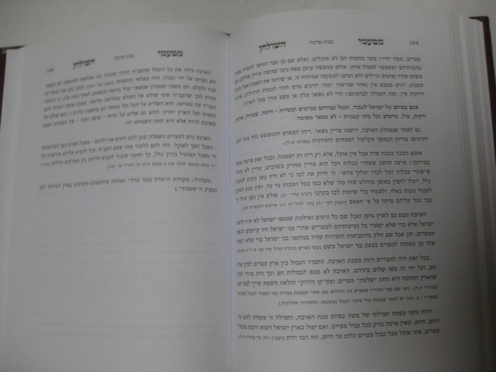 MATAME HASHULCHAN מטעמי השולחן : סיפור יציאת מצרים באופן מוחשי, מבוסס על מקרא