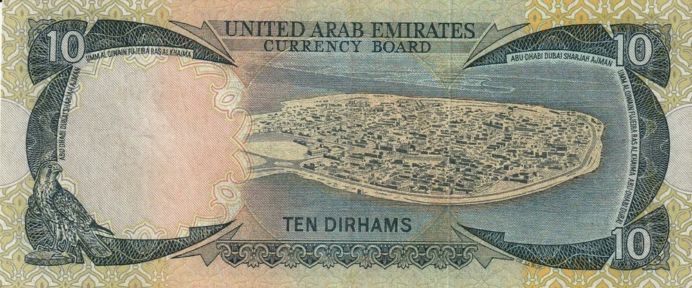 Saudi Arabia - 1973 - 10 Dirhams - "XF+" #NH83