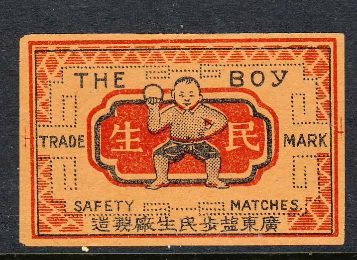 China Vintage Matchbox Label