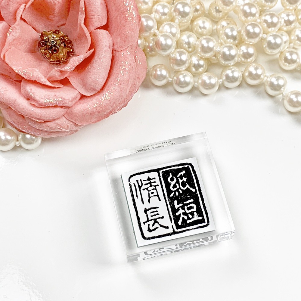 Genro Rubber stamp Made in Japan