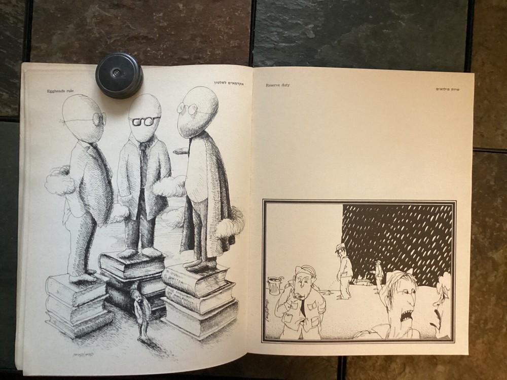 Interpretation By Kerman / Kerman Large Softcover Art Book