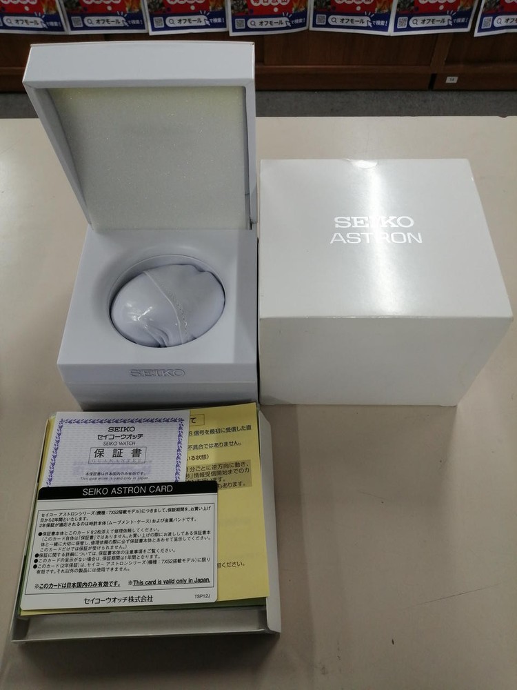 Watch Model 7X52 0AM0 SEIKO