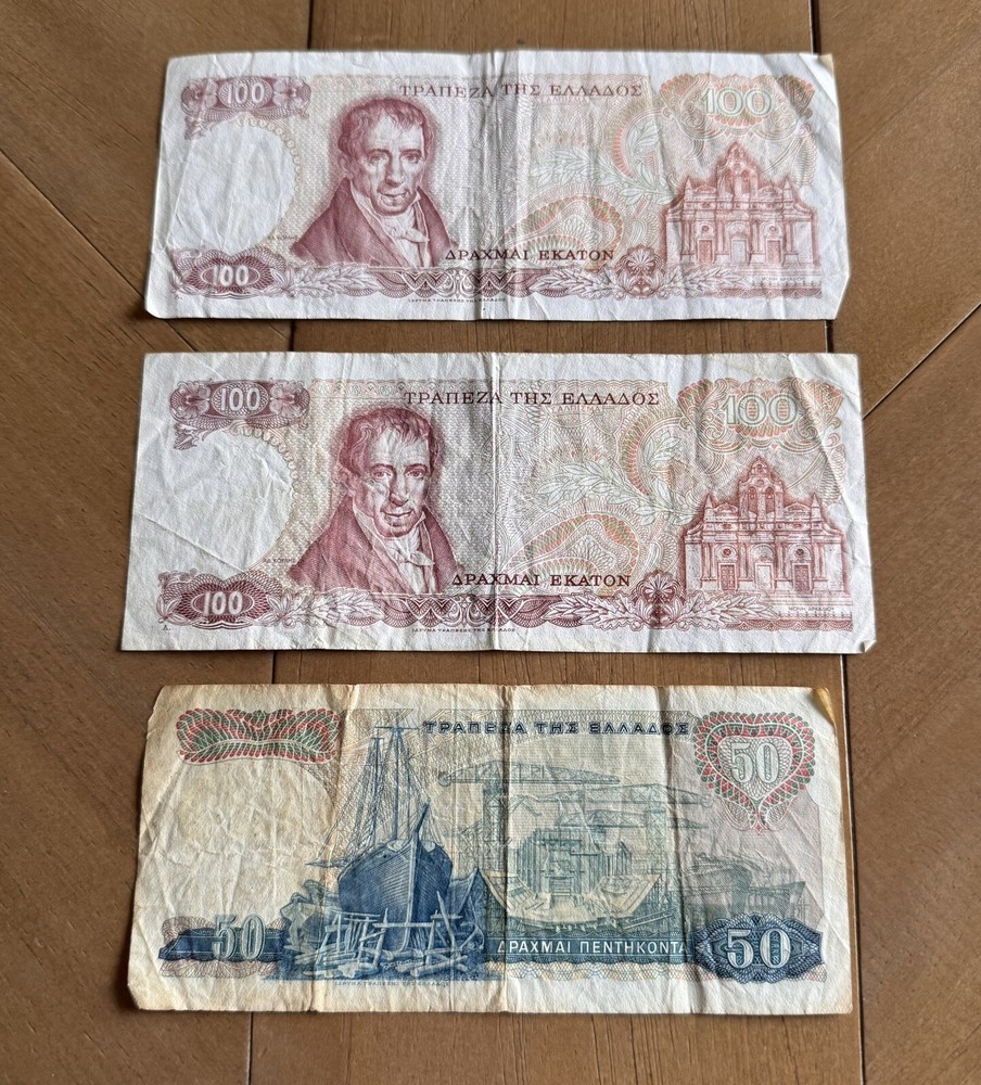 Bundle of 3 Greece drachma notes