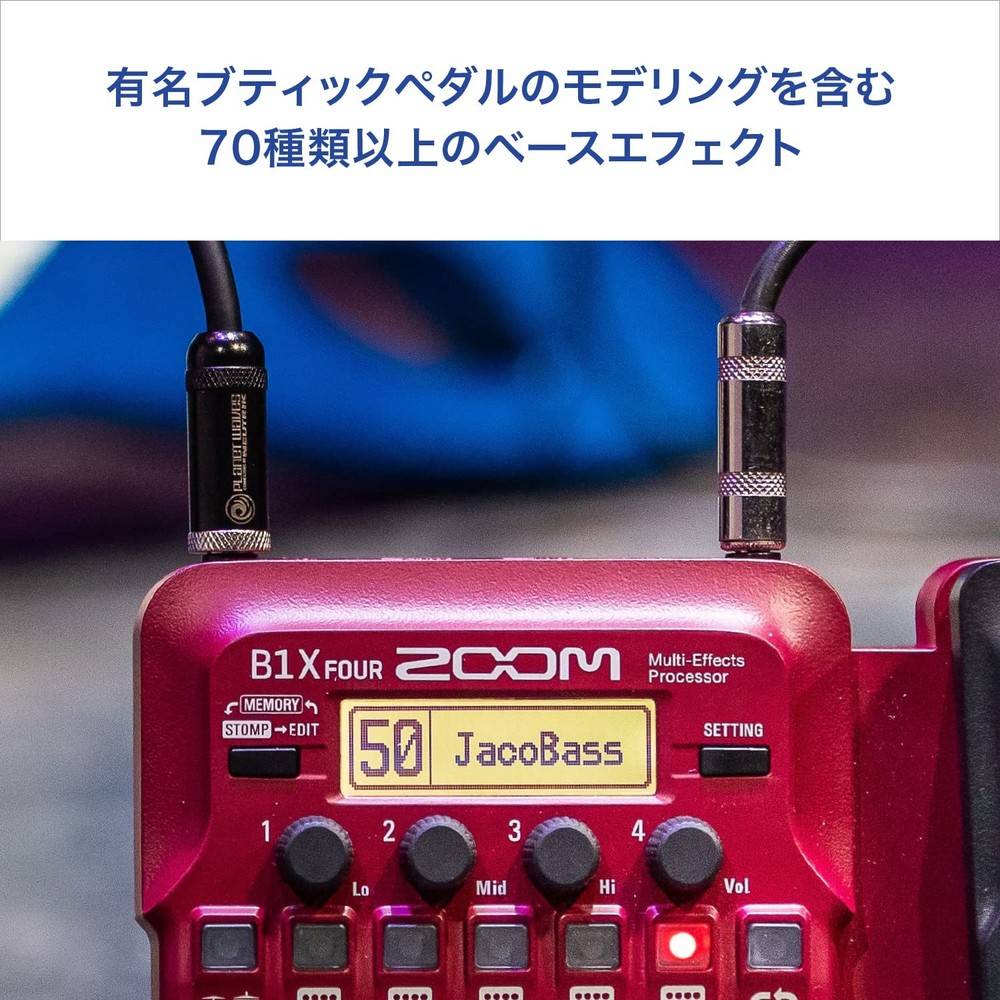 ZOOM Zoom Base Multi Effector Red B1 Four