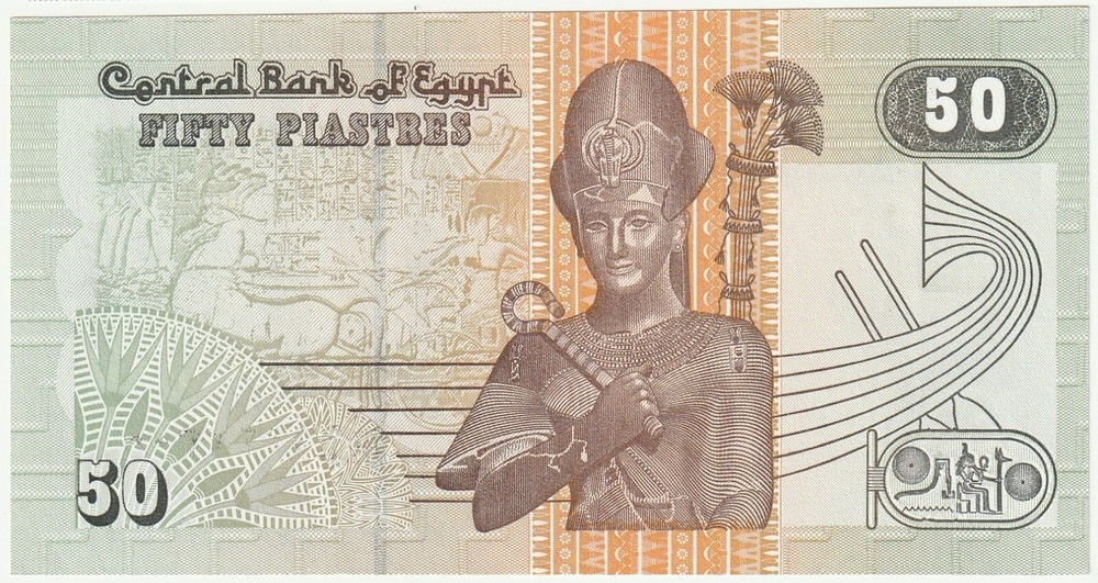 2007 EGYPT, 50 PIASTRES, CRISP UNC BANKNOTE FROM BUNDLE
