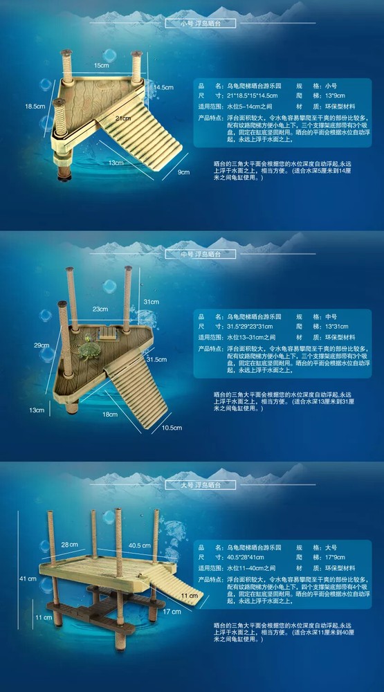 Floating Turtle Pier and Basking Platform – Decorative, Functional,Sturdy,Safe