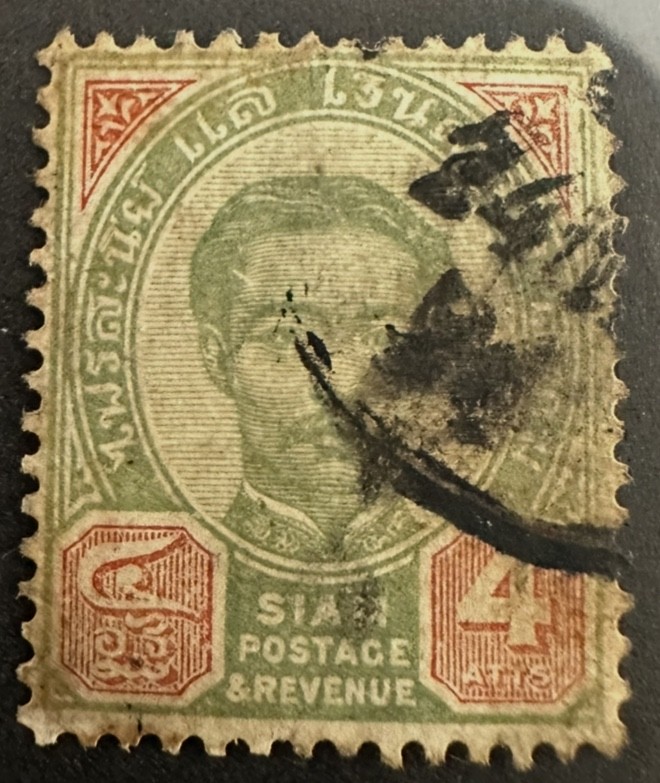 Thailand Stamp #14 Used