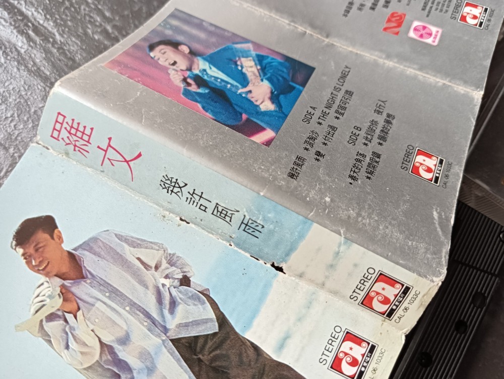B- Roman Tam 罗文 =几许风雨= 马来西亚版 磁带 Malaysia Cassette