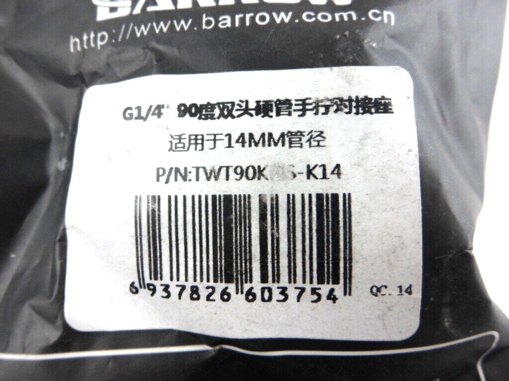 Barrow 90 Degree Multi-Link Fitting Double Compression 14mm OD Rigid Tubing Blk