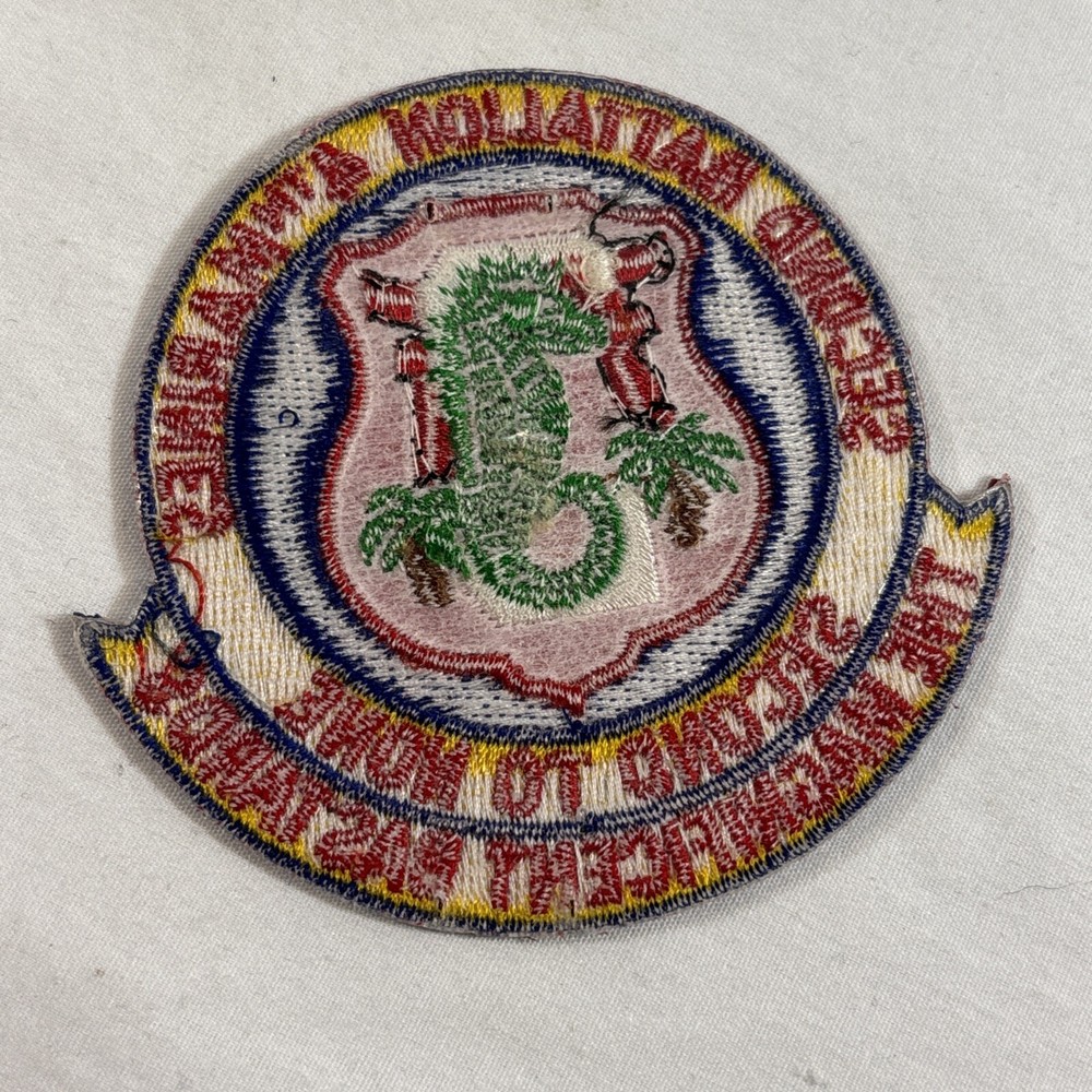 USMC 4th Marines 2nd Battalion Patch
