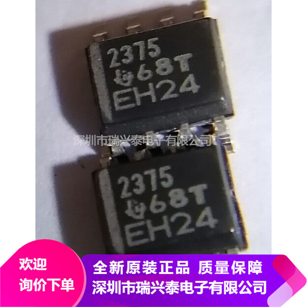 1PCS 2375 TPS2375 TPS2375DR SOP-8 #98HY