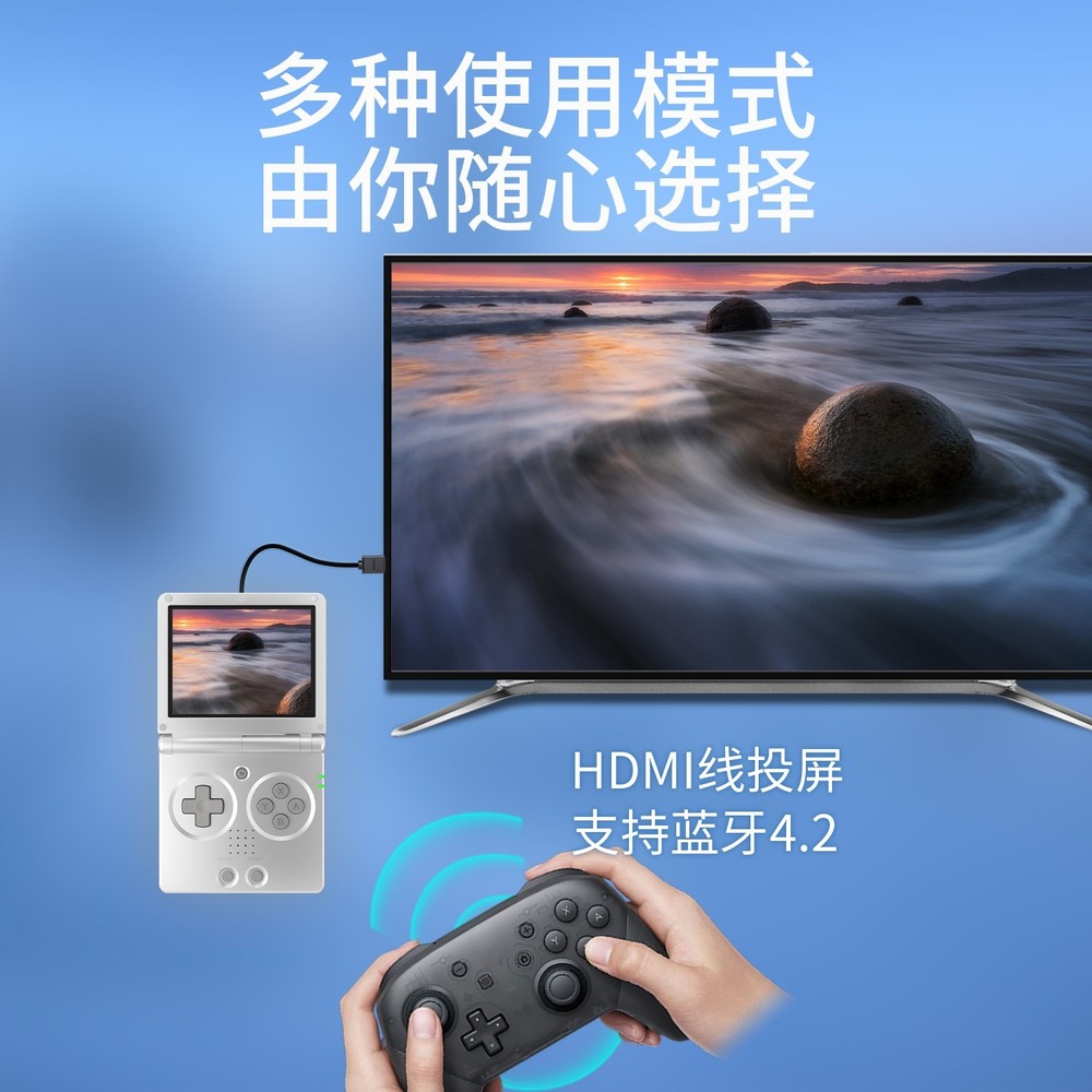 RG35XX SP Flip Anbernic Silver Linux Handheld Game Console