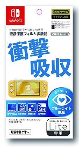 Nintendo Switch Lite dedicated LCD protective film multi-function
