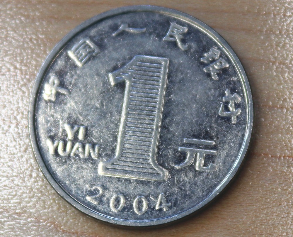 2004 China 1 Yuan