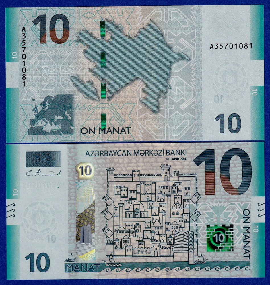 AZERBAIJAN - 10 MANAT (2018) P-NEW UNC